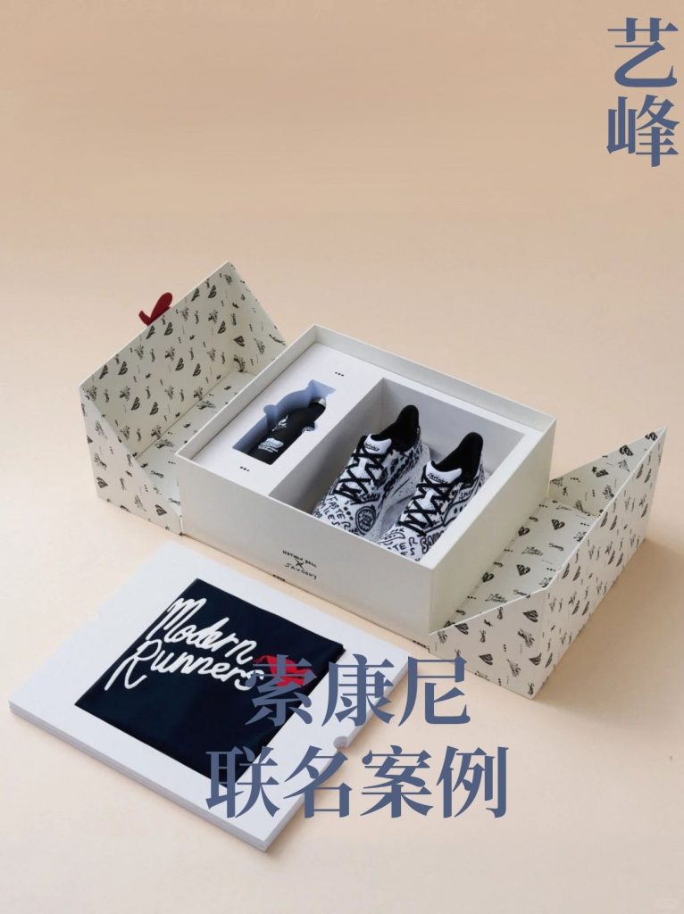 艺峰国际 × Saucony 索康尼 Nathan Bell「SAUCONY DREAMS」跑步艺术家系列主视觉